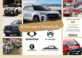 Ssangyong Korando 1.5P 6AT Quartz *SHZ*Navi*ACC*