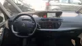 Citroën Citroen C4 SpaceTourer C4 SpaceTourer BlueHDi 13