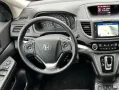 Honda CR-V 1.6, 4WD, Automatic, Navi, Kamera