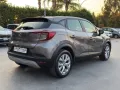 Renault Captur TCe 100 CV GPL FAP Intens