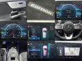 Mercedes-Benz B 250 e AMG Sport Edition Night DTR 2xSpur BEAM 