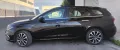 Fiat Tipo 1.3 Mjt S&S SW Lounge