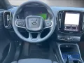 Volvo EX40 Plus Single Motor Extended Range 2verfügbar
