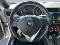 Alfa Romeo Giulietta Veloce 1.8l TCT 240PS