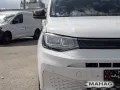 Volkswagen Caddy Maxi California