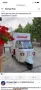 Piaggio APE 600 baujahr 1976