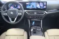BMW 218i Coupe M Sport HUD Kamera Leder LED 1.Hand