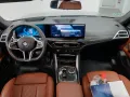 BMW 420xd Gran Coupe M Sport Pro AHK ACC H/K 360°