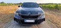 BMW 530e Touring M Sport Pro / Bow&Wil / AHK