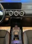 Mercedes-Benz CLA 250 e Shooting Brake  AMG Line (AMAN®)