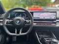 BMW 540d xDrive Touring M Sport PA Pro DA Pro B&W ST