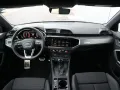 Audi Q3 S line 40 TDI quattro S tronic*ACC*AHK*MATRIX