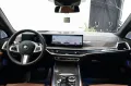 BMW X7 xDrive 40d M-pack pro bodykit! Full options! 