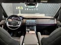 Land Rover Range Rover Autobiography