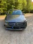Mercedes-Benz B 250 e DCT Business-Paket/MBUX/AHK