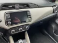 Nissan Micra N-Way