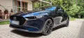 Mazda 3 Nagisa G150 Schaltgetriebe