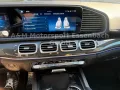 Mercedes-Benz GLE 53 AMG 4M+ Coupe Voll Carbon*PANO*HUD*BRUM*
