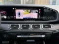 Mercedes-Benz GLE 300d Coupe 4M *AMG Line*PANO*LUFT*HUD*BURM*