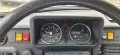 Trabant 1.1 mit EZ 1990