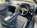 Nissan Skyline R32 GTR V-Spec II