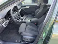 Audi A4 allroad 45 2.0 TFSI quattro S-tronic Business