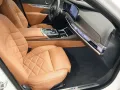 BMW 750e xDrive Limousine