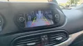 Fiat Tipo 1.6 Mjt S&S 5 porte