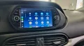 Fiat Tipo 1.6 Mjt S&S 5 porte