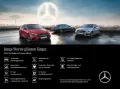 Mercedes-Benz E 300 e T AMG-LINE/HEAD-UP/AHK/PANO/AIR-BALANCE