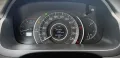 Honda CR-V 1.6 i-DTEC 118kW 4WD Executive