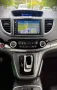Honda CR-V 1.6 i-DTEC 118kW 4WD Executive