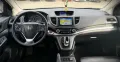 Honda CR-V 1.6 i-DTEC 118kW 4WD Executive