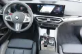 Other BMW M2 M2 COUPÈ 3.0 460CV