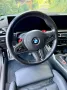BMW M2 Coupé - HK - GSD - M Sitze - Schalter