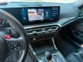 BMW M3 CS M Carbon-Keramik Bremse