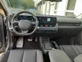 Hyundai IONIQ 5 Uniq Elektro 4WD Navi Digitales Cockpit 