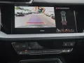 Audi S3 Sportback 2.0 TFSI quattro S tronic MATRIX