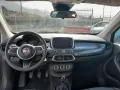 Fiat 500X 1.3 MultiJet 95 CV Lounge