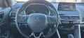 Mitsubishi Eclipse Cross 1.5 T Spirit CVT
