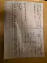 Fiat Campagnola AR 55  *** kein Willys, ke...