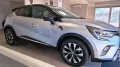 Other Renault Captur 1.0 TCe 100 CV Intens GPL
