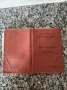 Fiat 500C 500 C GIARDINETTA