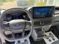 Ford Transit Custom Kasten 280 L2 Trend FWD