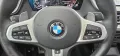 BMW M235i*xDrive*GranCoupe*HUD*Leder*LED*MEGA-Voll*