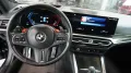 BMW M4 Coupe xDr Comp*M-TRACKPACK*GRAIL*KW*CARBON