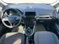 Ford Ecosport 1.5 EcoBlue TDCi KAT