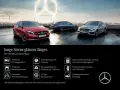 Mercedes-Benz GLC 300 4M AMG PREMIUM ENERG. PANO AHK BURMESTE