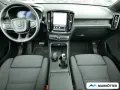 Volvo EX40 Single Motor Extended Range Plus Black Edit