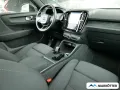 Volvo EX40 Single Motor Extended Range Plus Black Edit